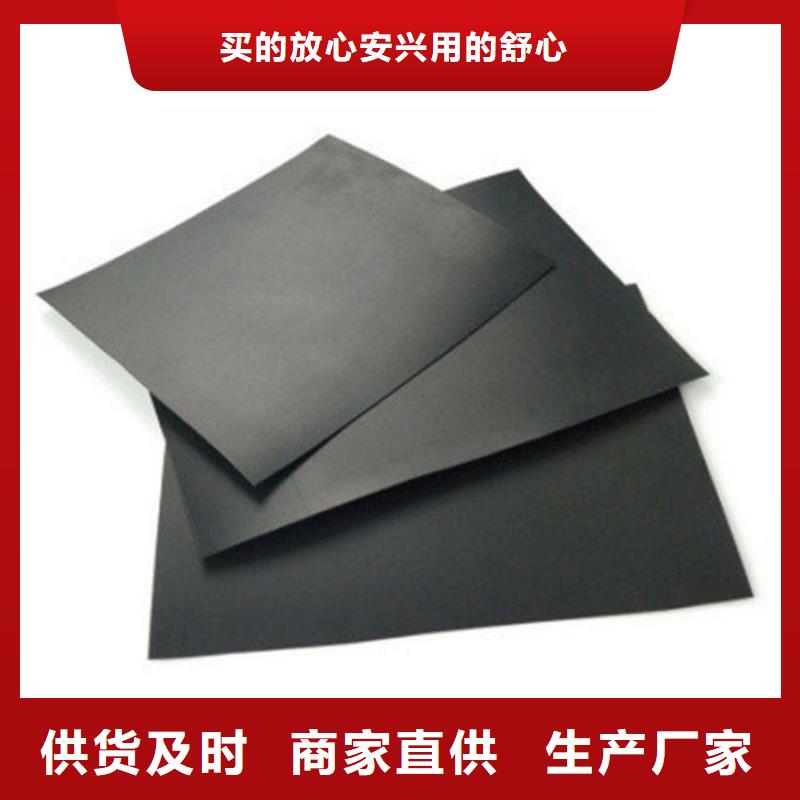 聚乙烯复合土工膜厂家-公司
