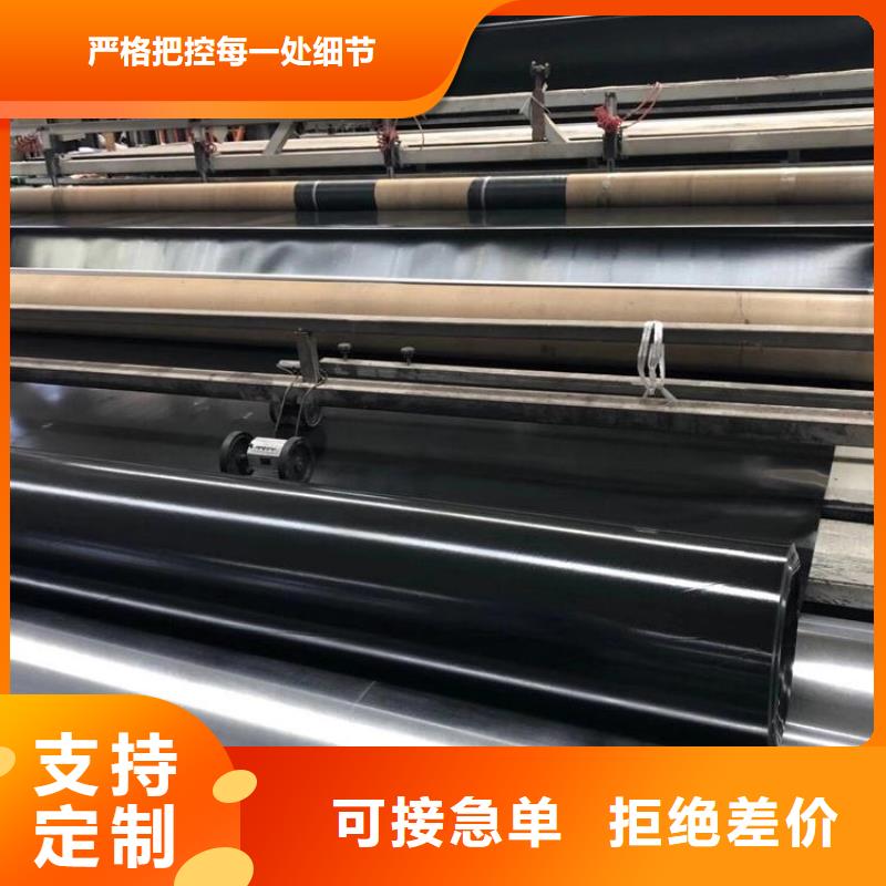 防渗土工膜-尾矿库土工膜