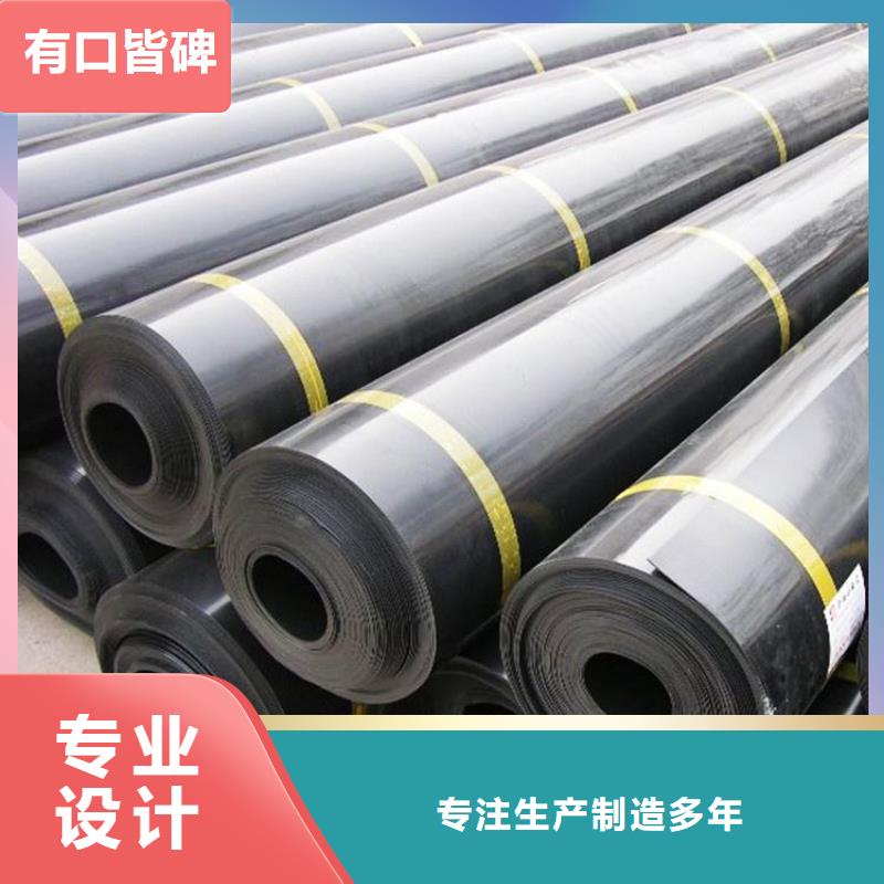 养殖HDPE防渗膜