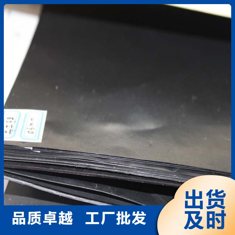 聚乙烯复合土工膜厂家-公司