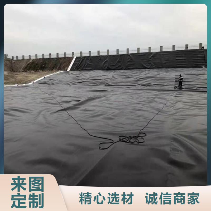 防水复合土工膜