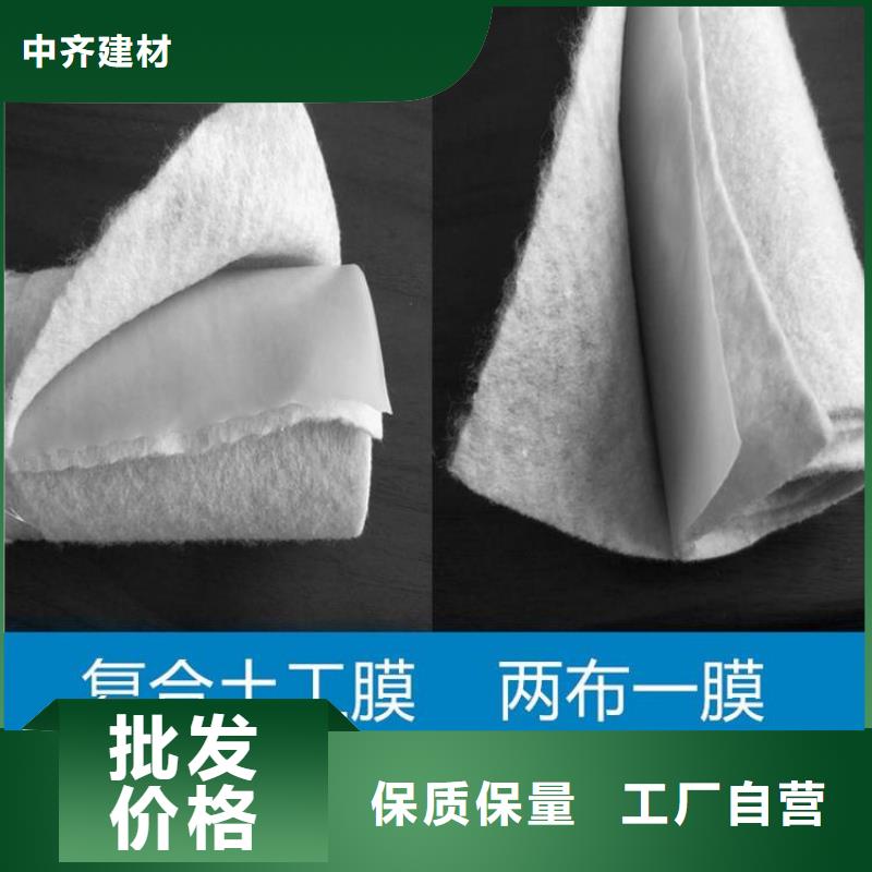 【 土工布HDPE土工膜场行情】