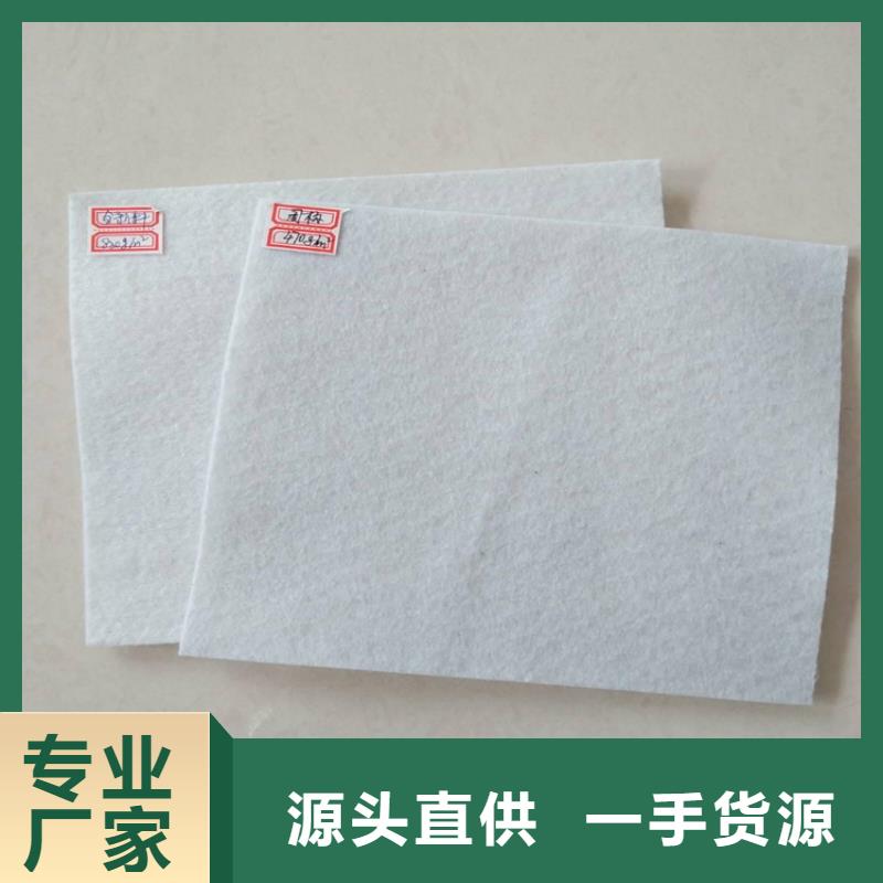 防尘土工布_涤纶短丝土工布