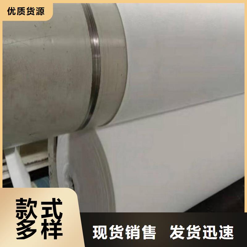 防渗土工布施工方法