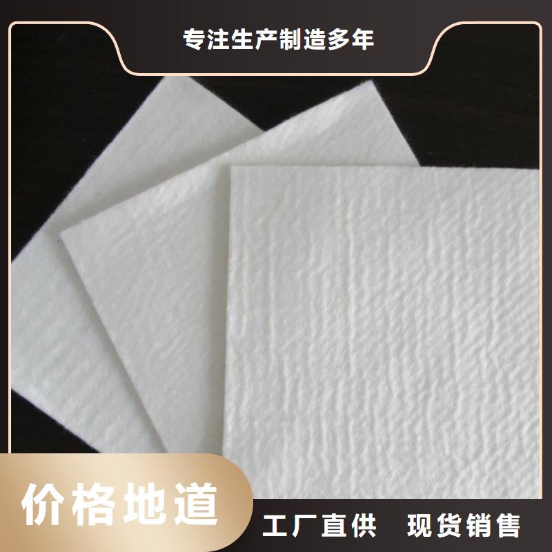 土工布生态带好产品好服务