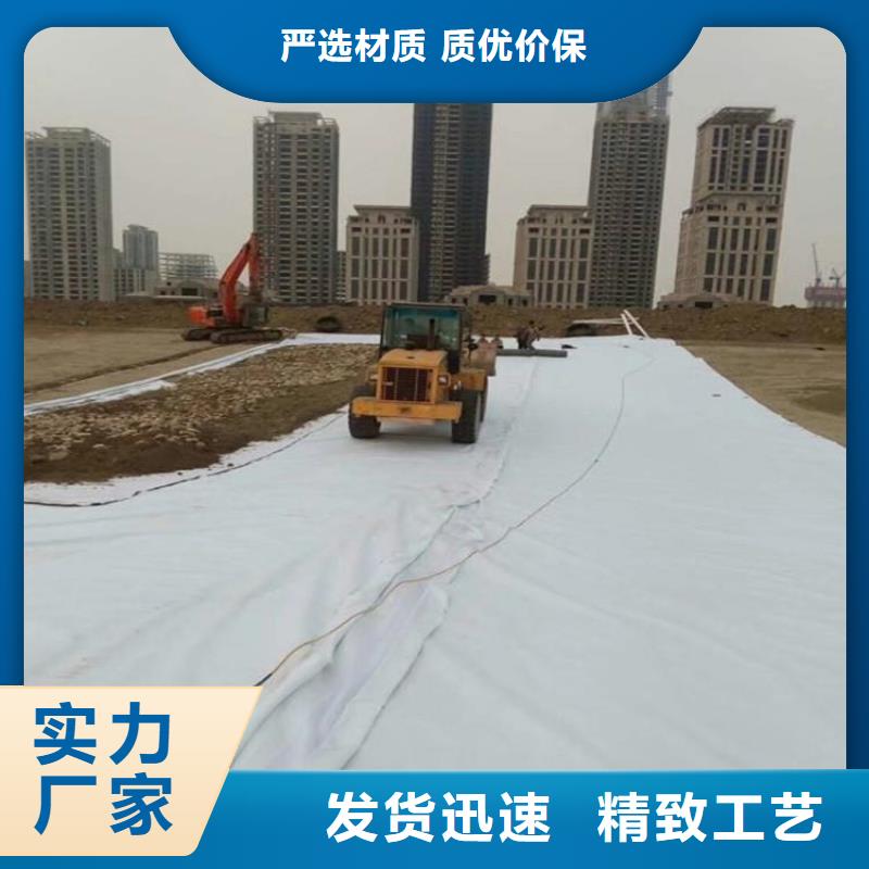 长丝土工布