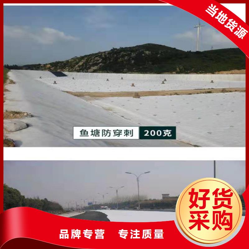土工布土工格栅供应商