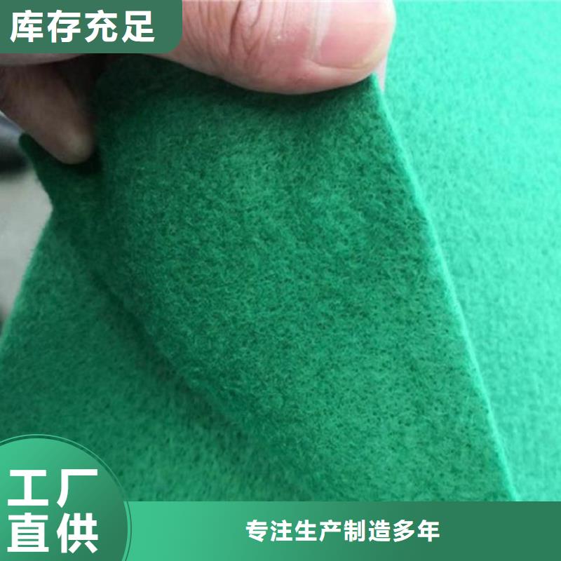 长丝烧毛土工布_公司/多少钱一平