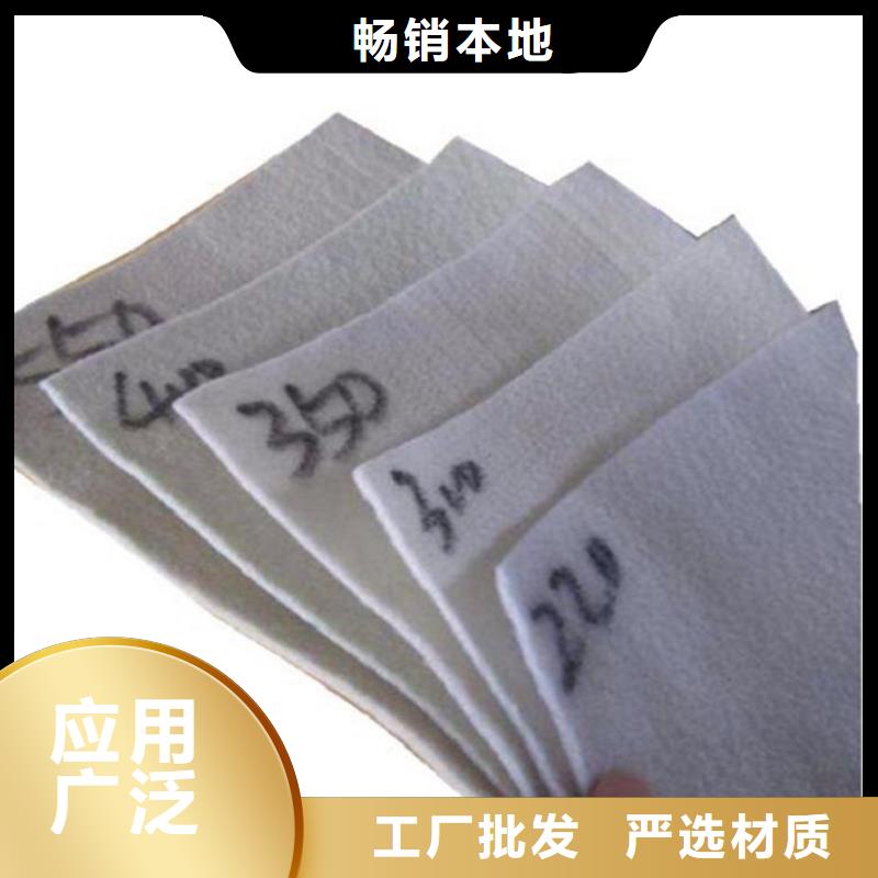 无纺土工布-草绿色土工布-碎石边坡防护土工布