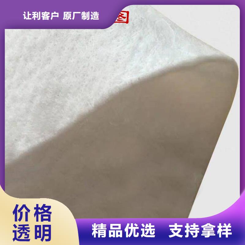 土工布_防尘防渗
