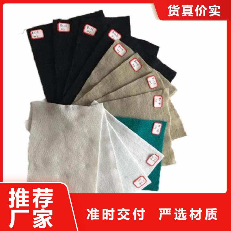 非织造土工布_厂家-供应