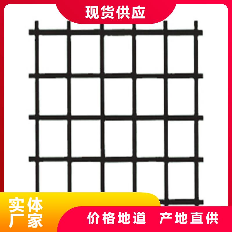 【土工格栅排水板实拍展现】