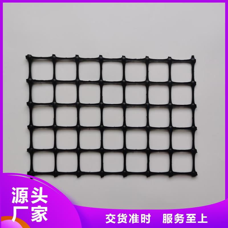 土工格栅双向塑料土工格栅买的放心安兴用的舒心
