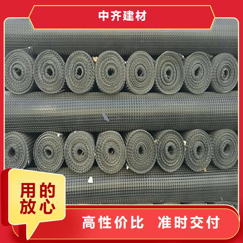 土工格栅防渗膜源头厂家