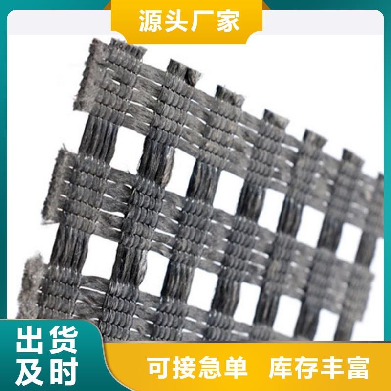 中齐土工格栅土工格栅货源稳定