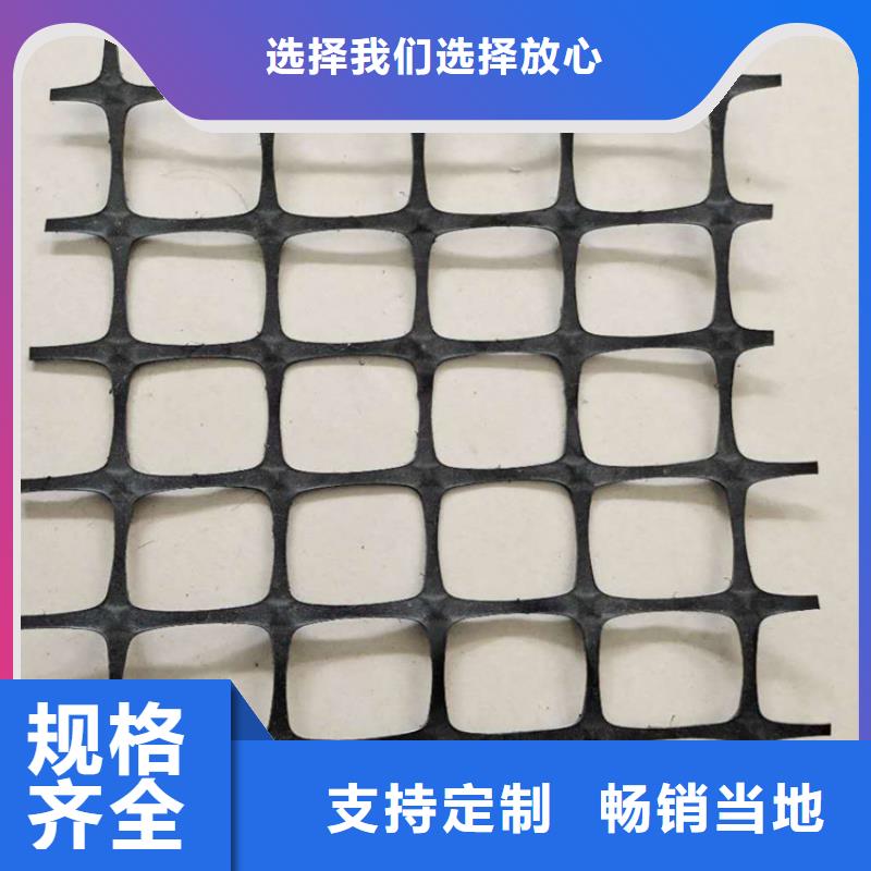 土工格栅经销代理