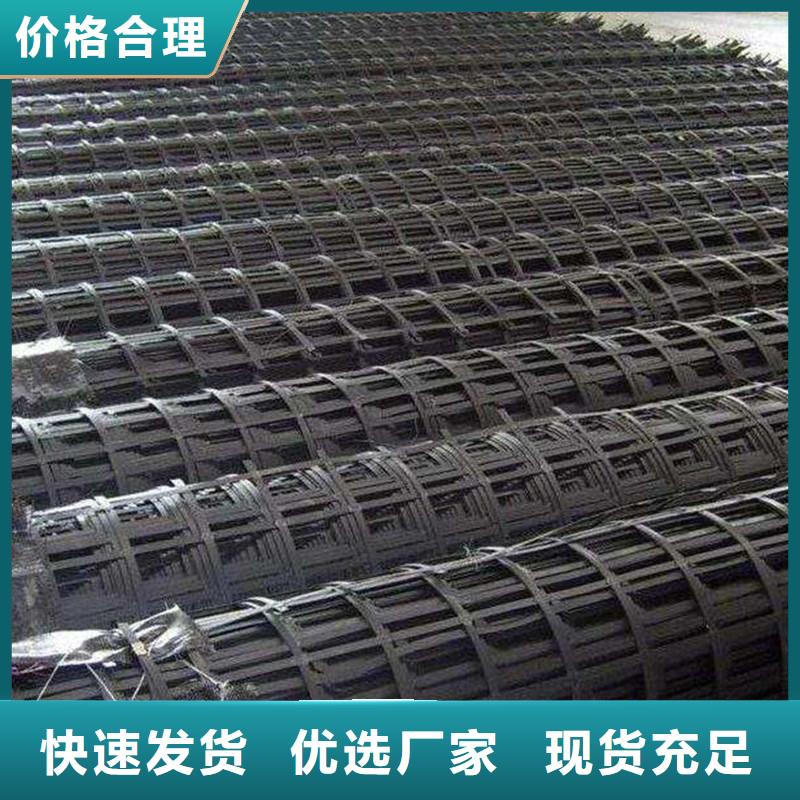 自粘玻纤格栅厂家现货
