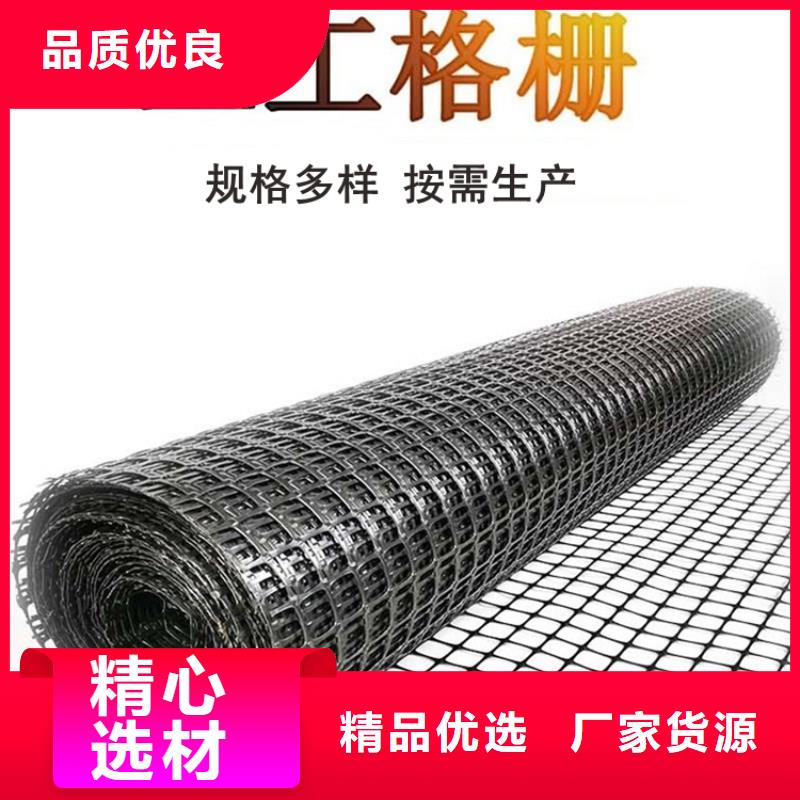 塑料单向土工格栅-养猪场土工格栅