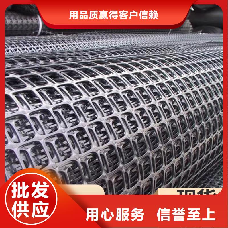 土工格栅无纺布按需定制