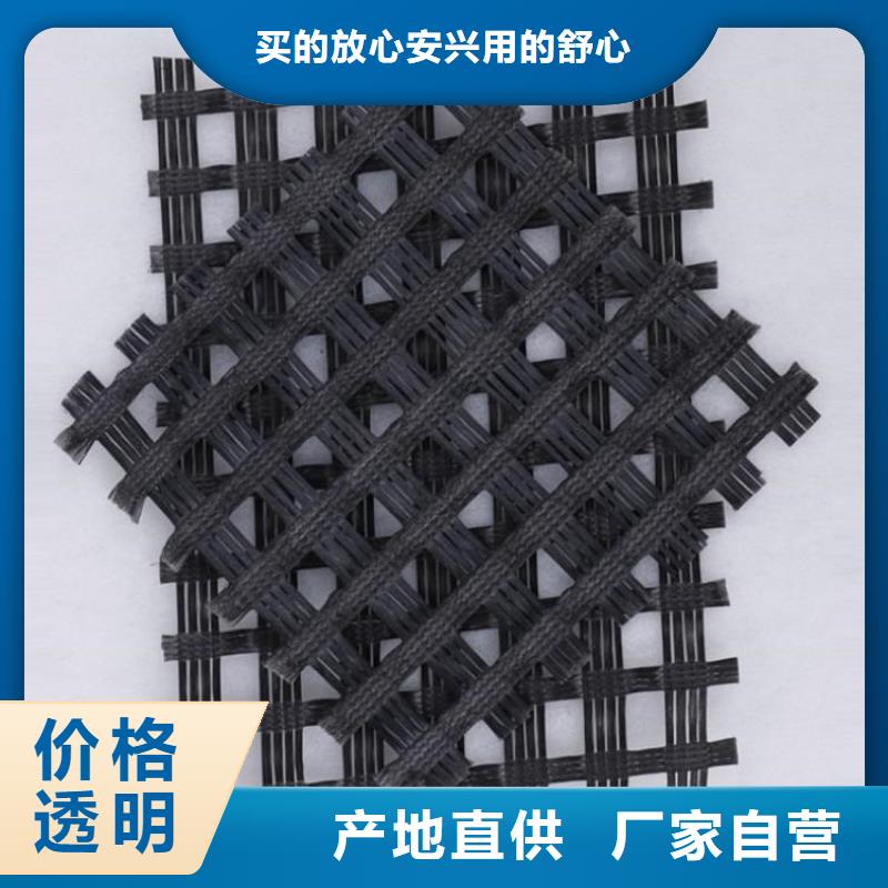 土工格栅性能厚度