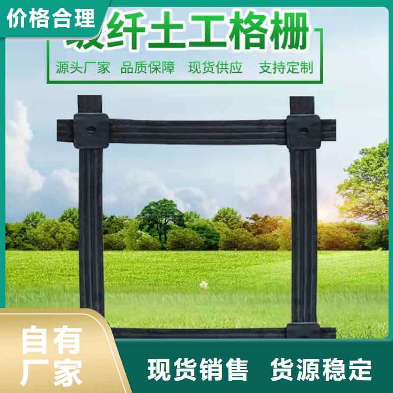钢塑土工格栅-双向拉伸土工格栅-复合玻纤格栅