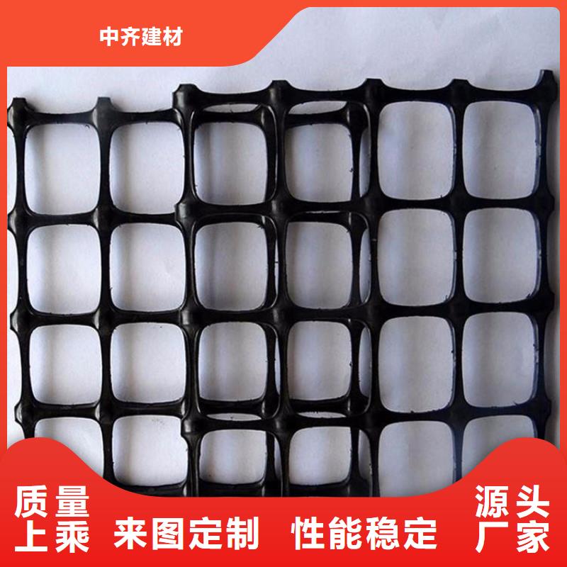 中齐土工格栅土工格栅货源稳定