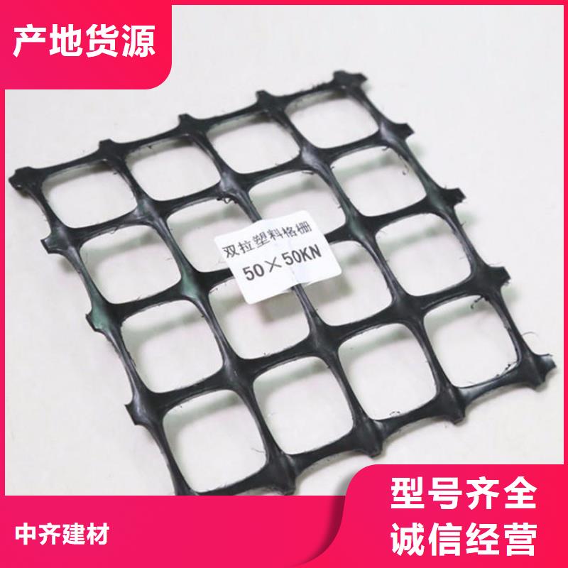 玻纤土工格栅公司代理
