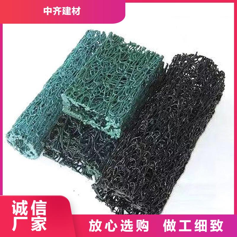 MF15507035塑料盲沟
