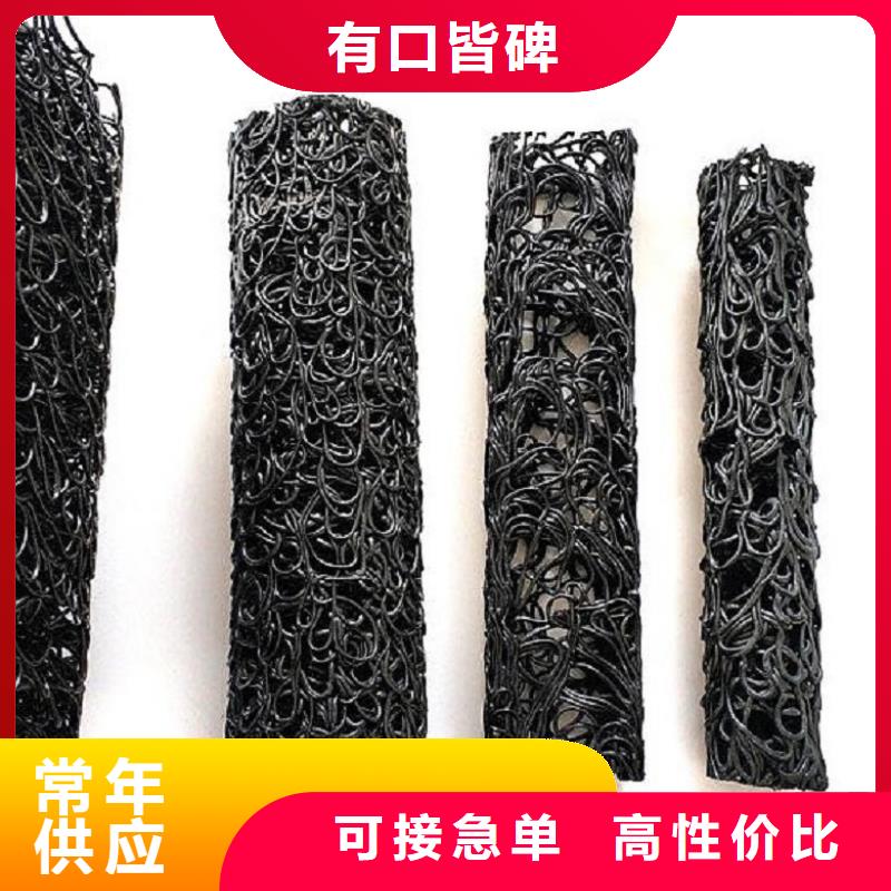 内支撑矩形透水渗水盲管