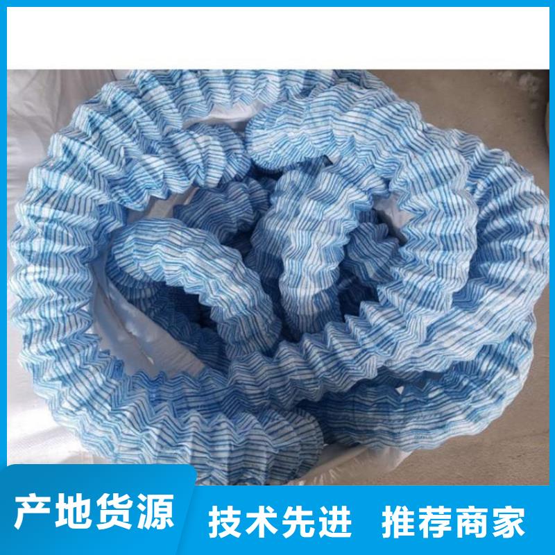 公路软式透水管