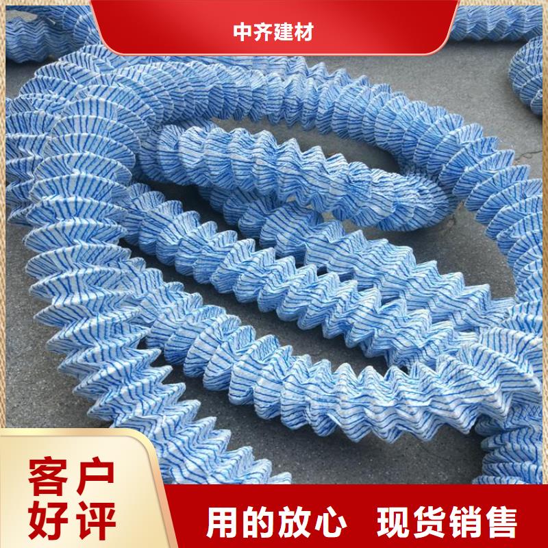 50软式透水管