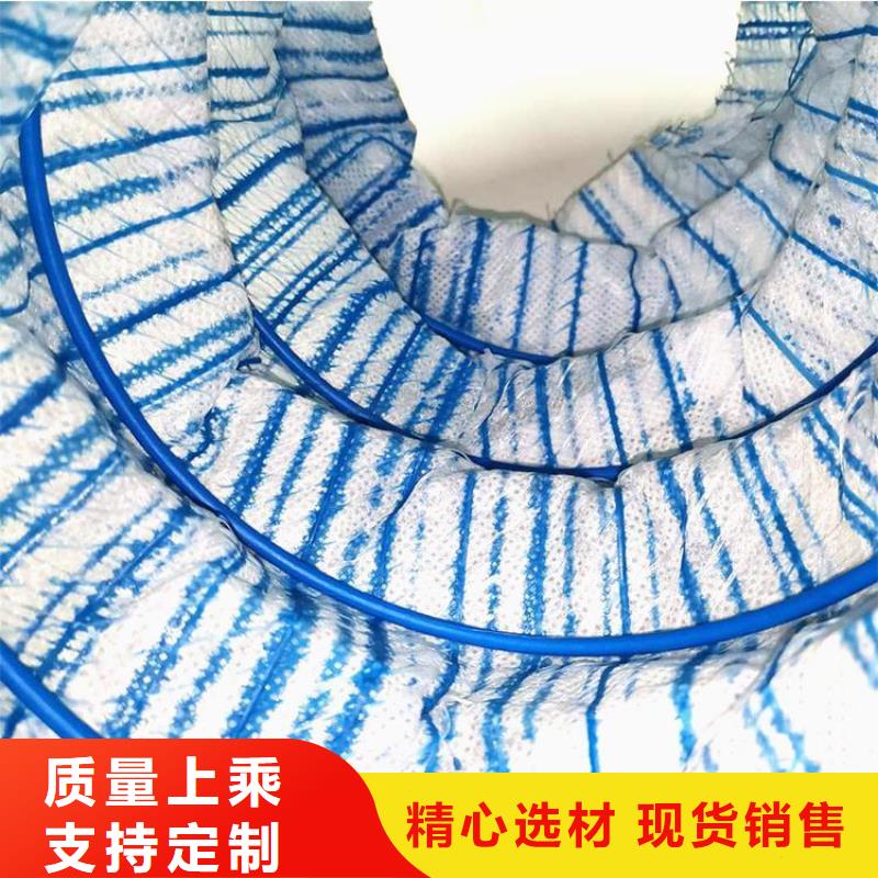 【软式透水管】,通风降噪丝网生产型 中齐建材(郑州市分公司)