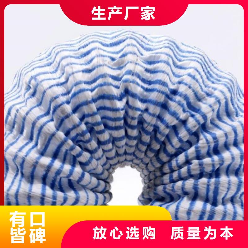 软式透水管_土工材料量大从优