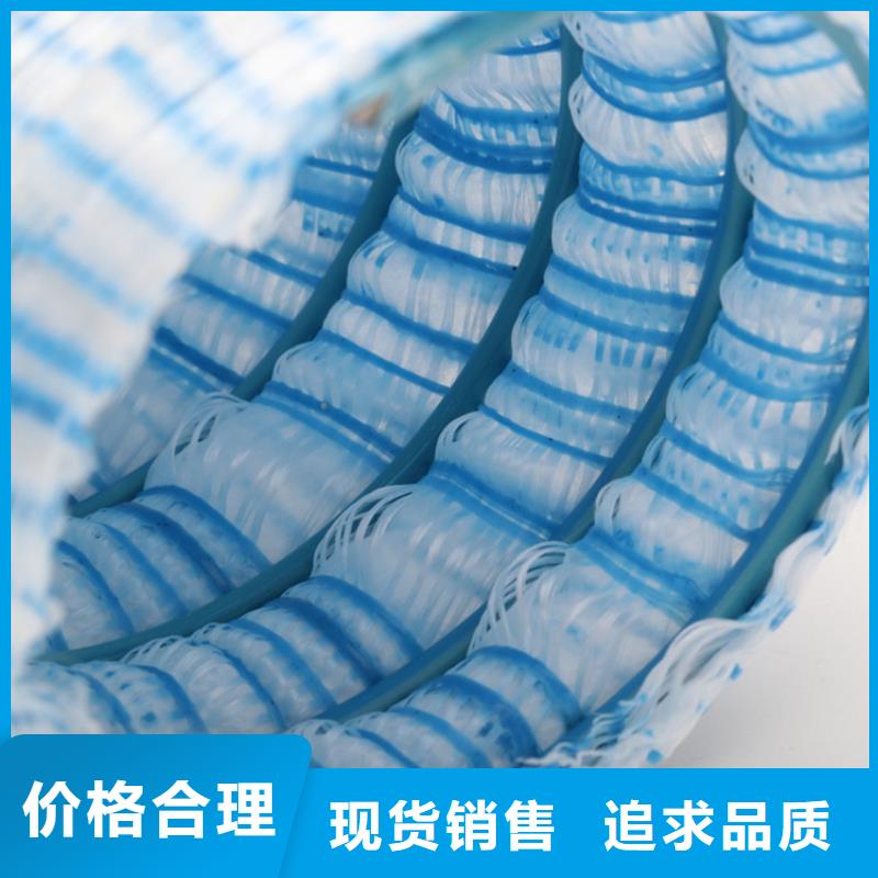 软式透水管特点厚度