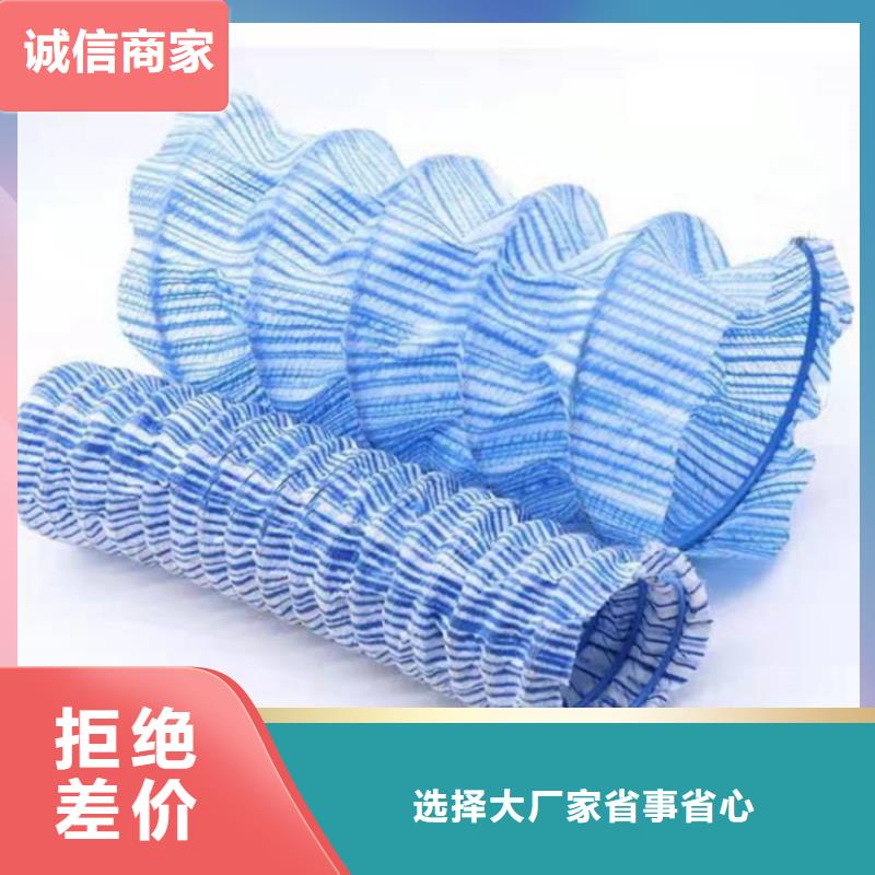 土工格栅中齐【软式透水管】防裂贴细节展示
