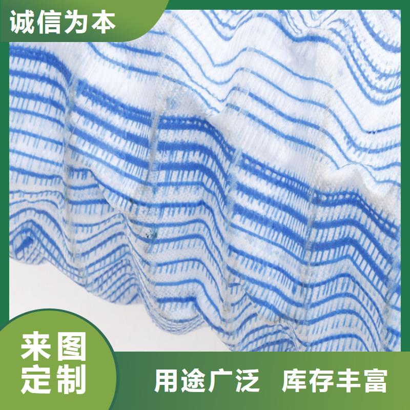 土工格栅中齐【软式透水管】防裂贴细节展示