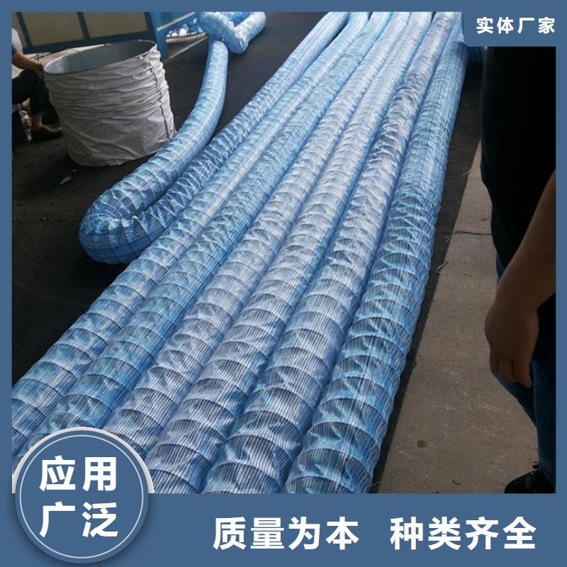 公路软式透水管-PVC透水软管-150mm钢丝渗排水管