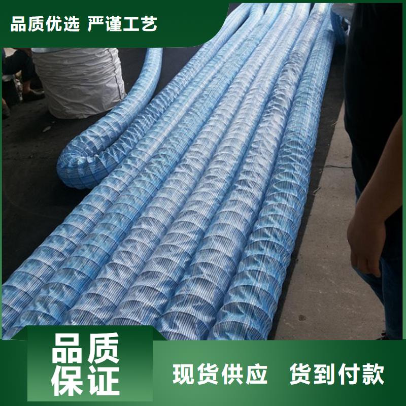 弹簧软式透水管-100mm钢丝渗排水管-钢丝排水管