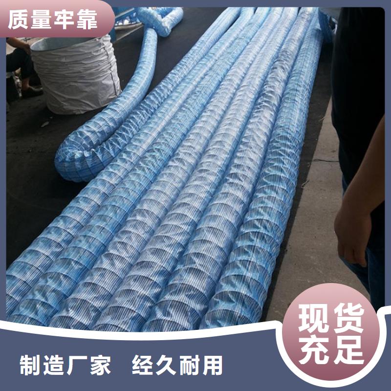 加筋软式透水管-100mm钢丝渗排水管-公路绿化透水软管