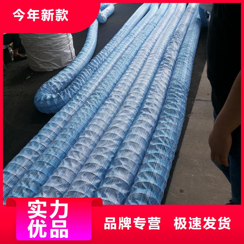 100软式透水管-100mm钢丝渗排水管-边坡软式排水管