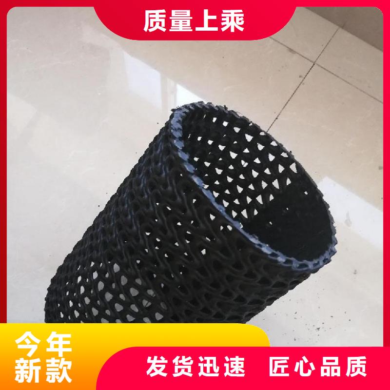 硬式透水管软式透水管品牌大厂家