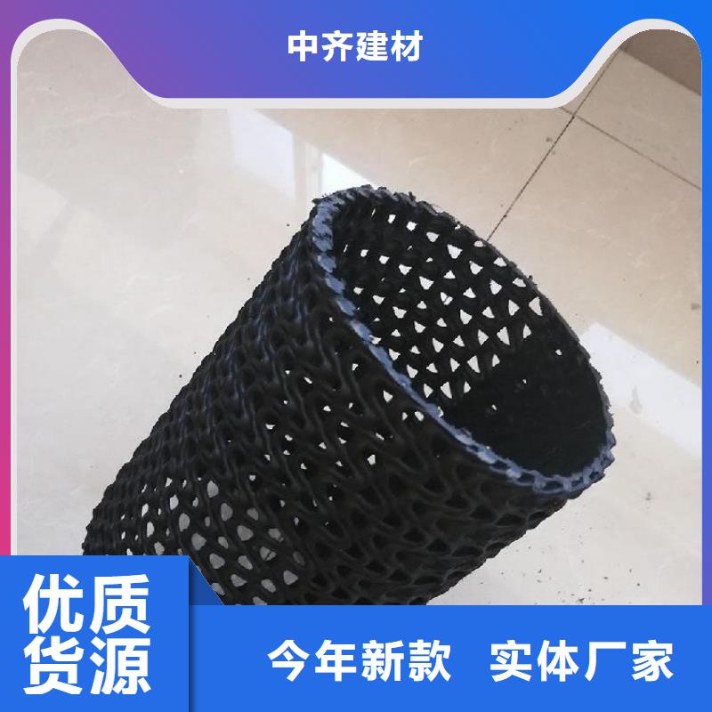 硬式透水管_【HDPE土工膜】标准工艺