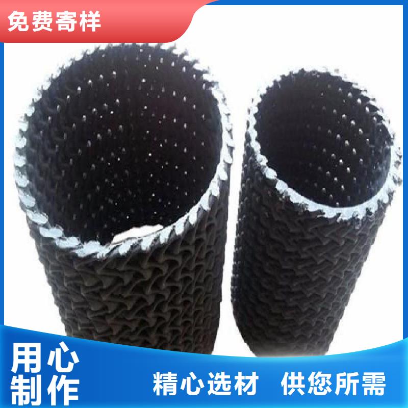 硬式透水管防渗膜专注生产N年