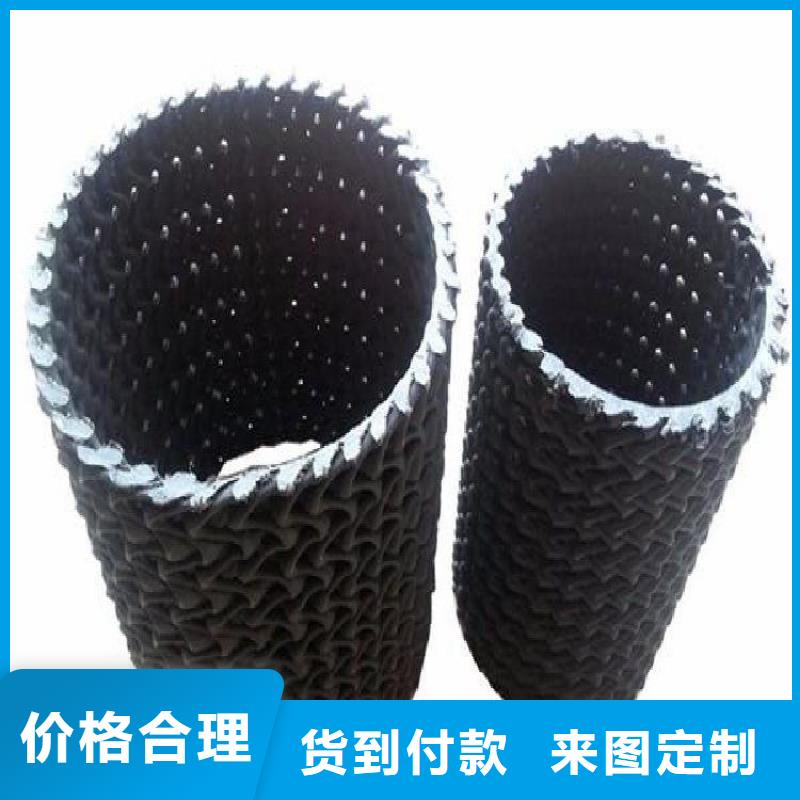 硬式透水管防渗膜专注生产N年