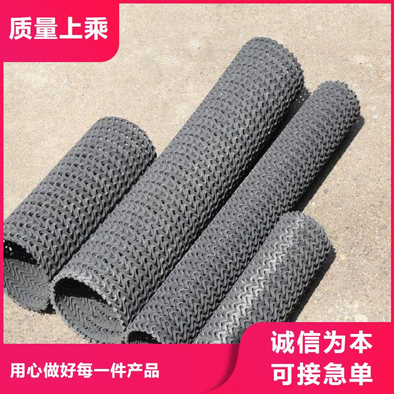硬式透水管_土工膜拒绝差价