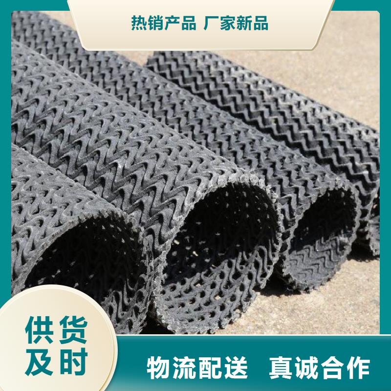 硬式透水管土工格栅多年厂家可靠