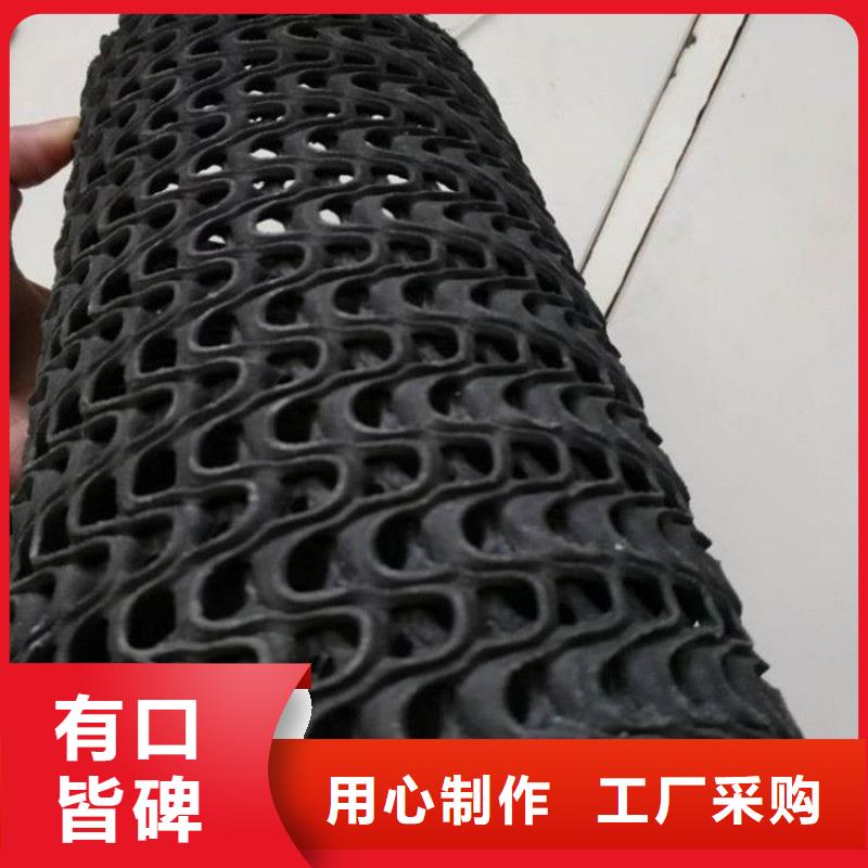硬式透水管防渗膜专注生产N年