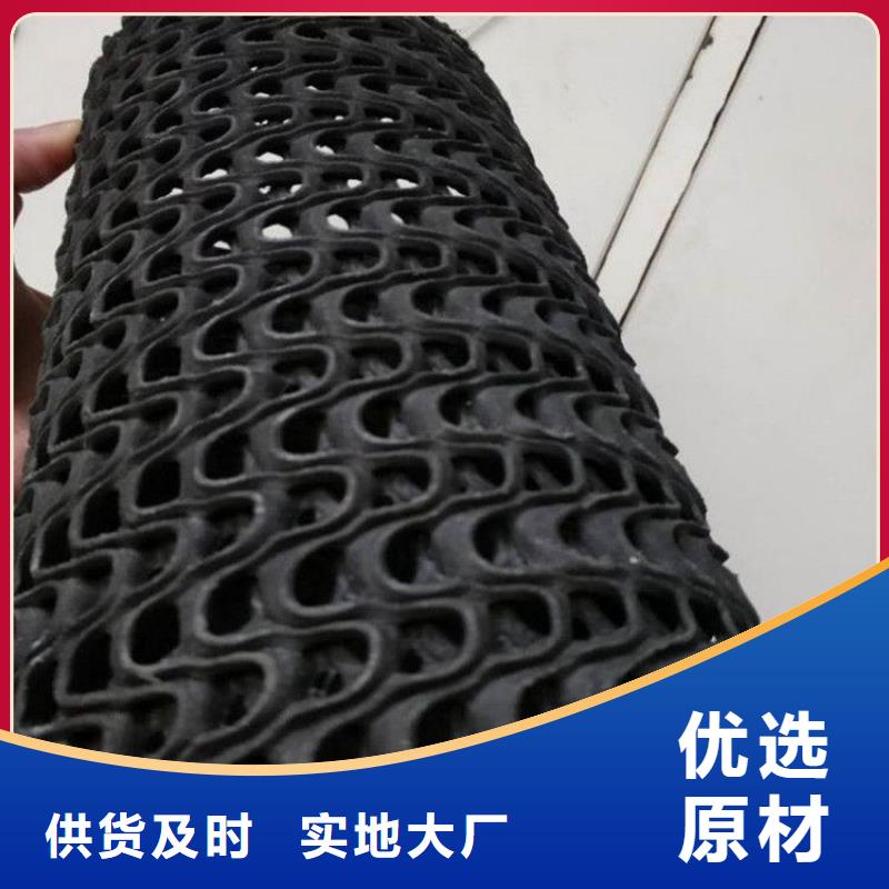 硬式透水管HDPE土工膜源头厂家量大价优