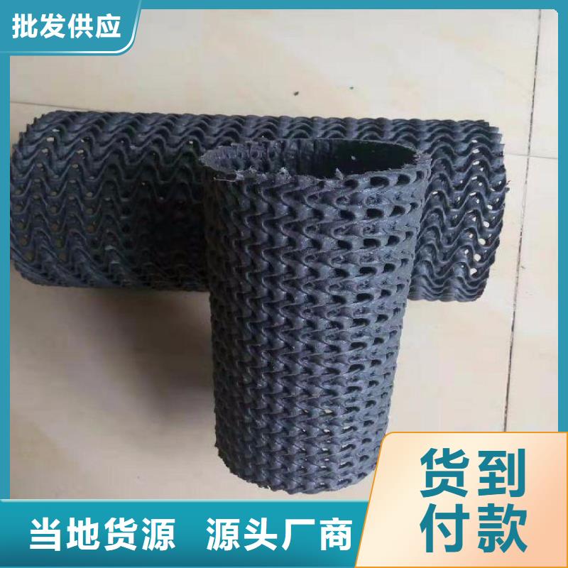 硬式透水管【【玻纤土工格栅】】一站式供应