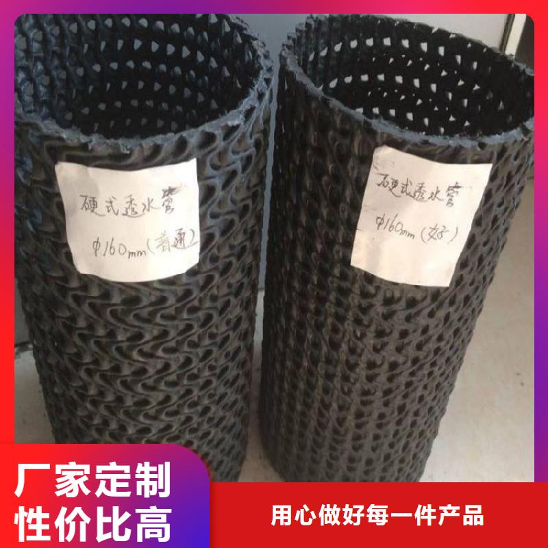 硬式透水管双向土工格栅生产加工